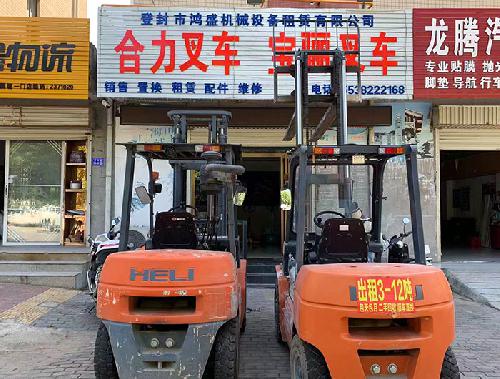 5吨内燃柴油四轮座驾式搬运车